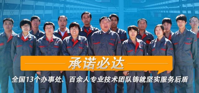 興邦管道承諾必達！全國13個辦事處、百余人專業(yè)技術(shù)團隊鑄就堅實服務(wù)后盾